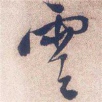 微信头像简约女生背影