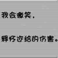 男生微信头像简约黑白 男生微信头像简约黑白