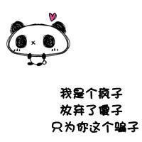 手绘情侣头像黑白简约