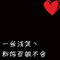 男生头像白色背景图片头往左边倾