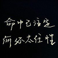 头像＋背景图片＋网名＋签名一套