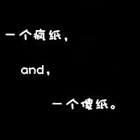 粉色背景图片动漫头像呆萌踢腿