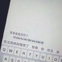 黑色背景图片个性文字头像制作