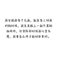 苹果手机微信头像背景图片透明