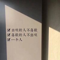 微信头像女生背景图片白动漫