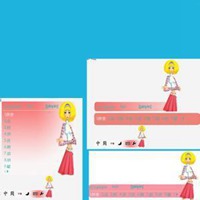 美图秀秀做圆形头像背景图片