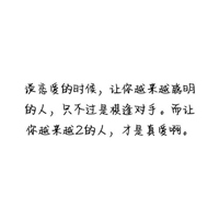 用蓝天当背景图片的男生头像