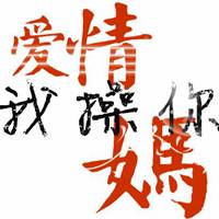 微信头像白色背景图片卡通男