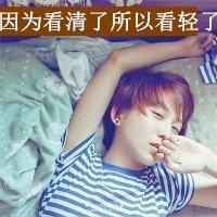 卡通男生两女一男闺蜜头像