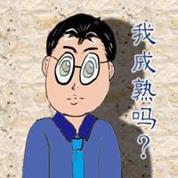 卡通男生男头像拿青岛啤酒