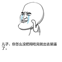 微信简单卡通男生头像