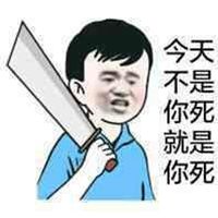 恐怖死神镰刀拿刀头像