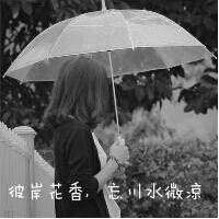 可爱女生微信头像侧脸长发唯美