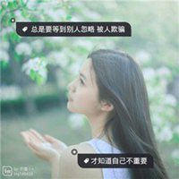 动漫情侣头像短发女生头像