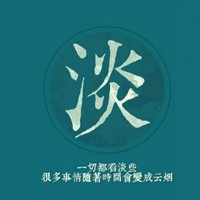 释迦牟尼石佛头像图