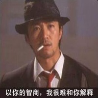 黑社会头像男