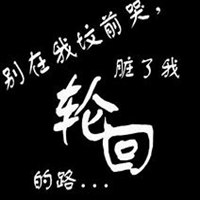 黑社会头像男生画