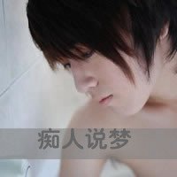 微信头像侧脸男生带字头像小清新