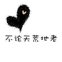 女生动漫霸气黑白头像背影头像个性网 女生动漫霸气黑白头像背影头像个性网