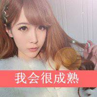 微信头像卡通霸气带字黑白情侣头像 微信头像卡通霸气带字黑白情侣头像