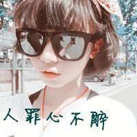 头像霸气带字超拽好看背影头像