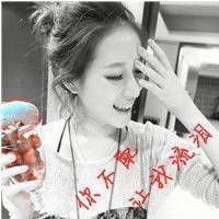 男生霸气带字冷酷霸气带字黑白