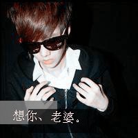 霸气带字女生黑白动漫头像