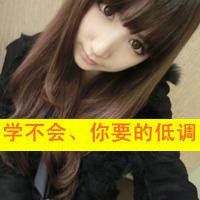 动漫男生霸气带字黑白头像