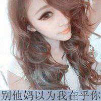 霸气带字超拽女生背影女生