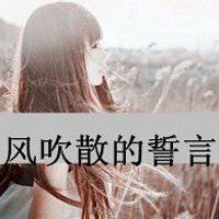 个性网古风女生头像高清头像