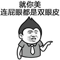 王者荣耀五黑骂人头像