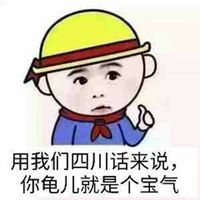 欧美骂人头像图片