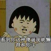 欧美骂人头像图片