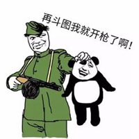 女生骂人头像带字