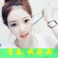 骂人头像特别狠的