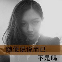 欧美带字骂人头像