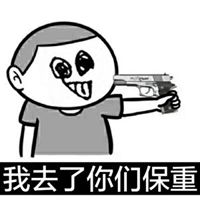 两人开黑骂人头像