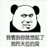 骂人头像男 骂人头像男