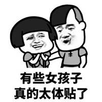 纯文字骂人头像白底