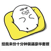 英文骂人头像女生