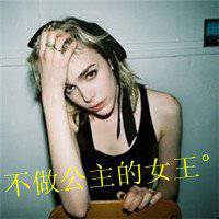 卡通抽烟女生头像霸气头像个性网