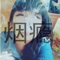 妩媚抽烟女生头像霸气