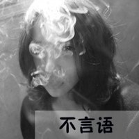 动漫病抽烟女生头像个性网