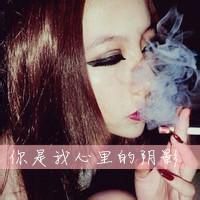 酷的抽烟女生头像动漫