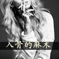 背影抽烟女生头像霸气黑白头像