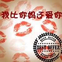 动漫情侣唯美头像头像带字图片