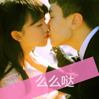 头像黑白情侣带字头像背影图片