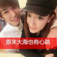 黑白人物情侣带字头像可爱