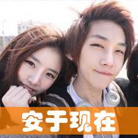 非主流情侣带字头像头像