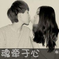 情侣带字头像图片唯美霸气